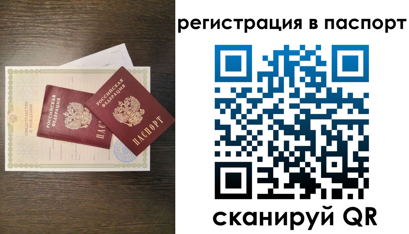 где прописаться в Всеволожске