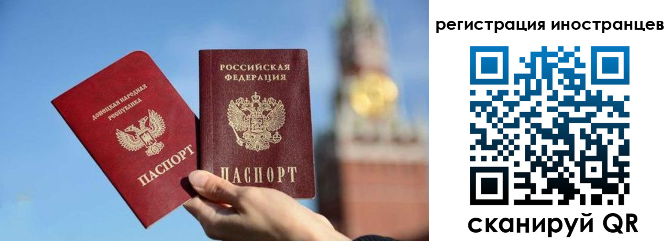 миграционный учет в Всеволожске