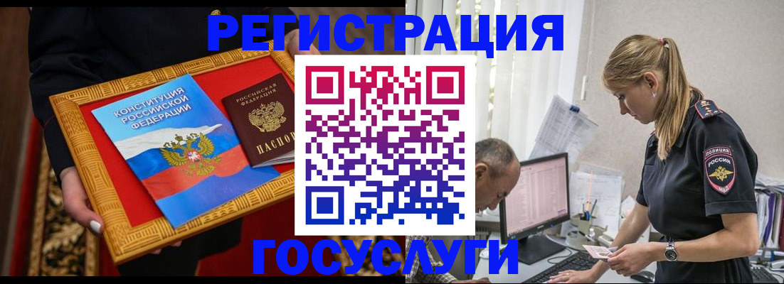 прописка иностранных граждан в Всеволожске