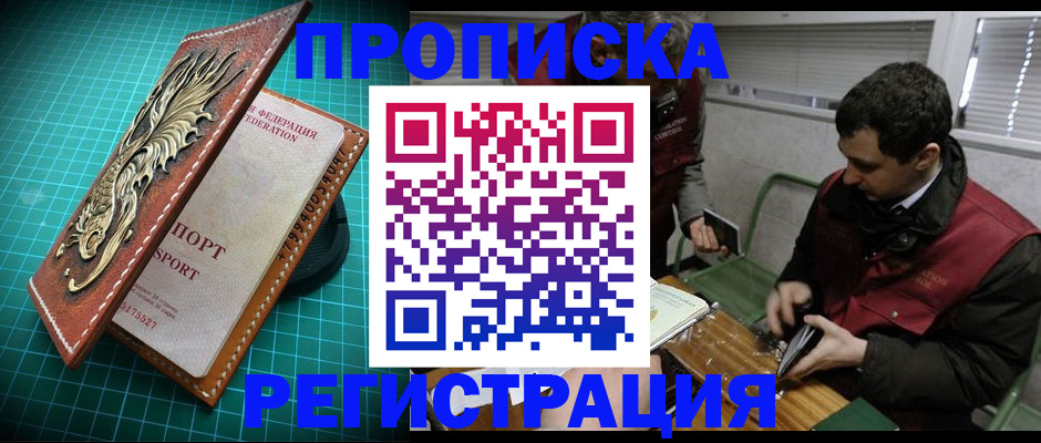 регистрация для школы в Всеволожске