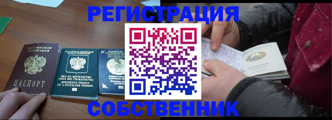 где прописаться в Всеволожске