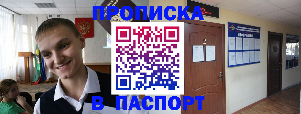 регистрация для школы в Всеволожске