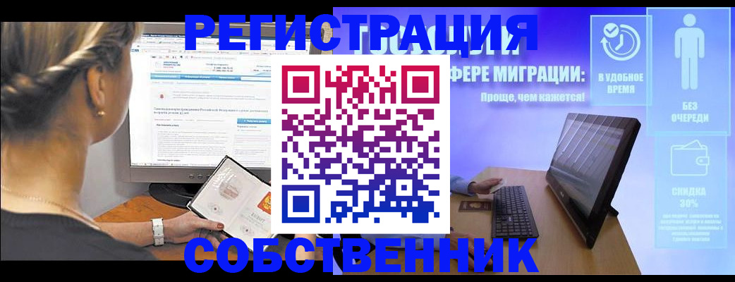 временная регистрация в Всеволожске
