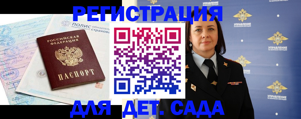 миграционный учет в Всеволожске