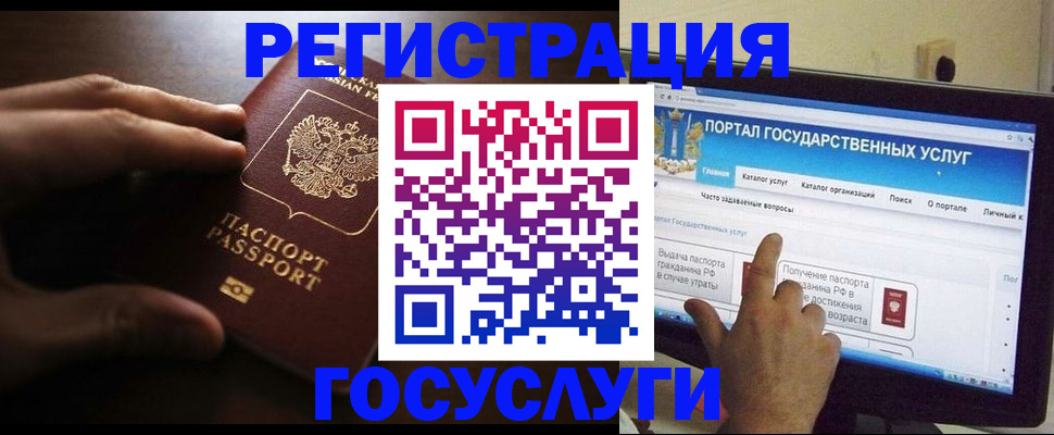 прописка ребенка в Всеволожске