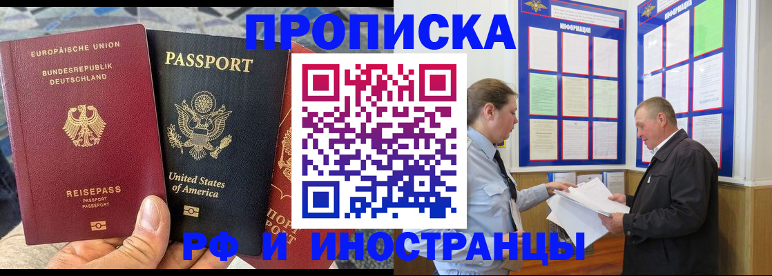 регистрация для школы в Всеволожске